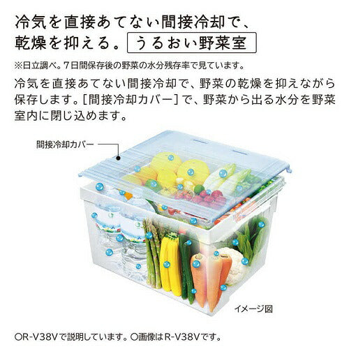 3ドア冷蔵庫 まんなか野菜 Vタイプ グラファイトシルバー 右開き 内容量：375リットル 日立 R-V38V S