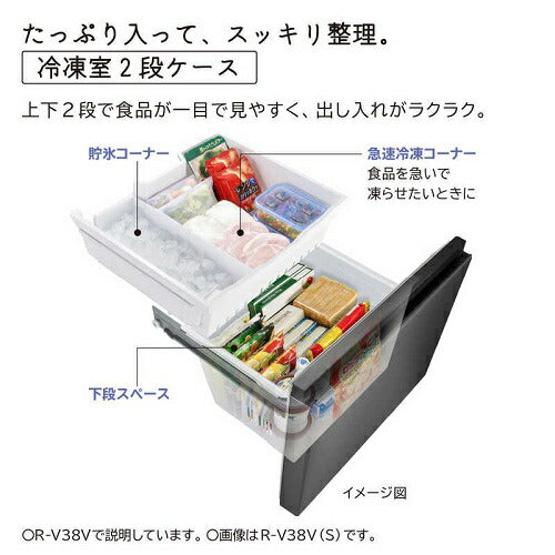 3ドア冷蔵庫 まんなか野菜 Vタイプ グラファイトシルバー 右開き 内容量：375リットル 日立 R-V38V S