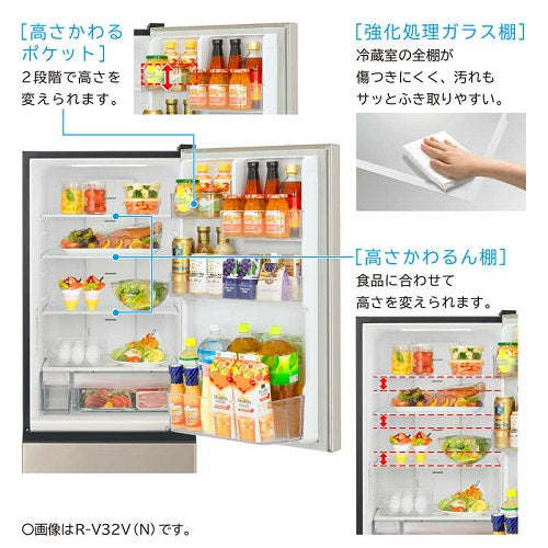 3ドア冷蔵庫 まんなか野菜 Vタイプ ライトゴールド 右開き 内容量：315リットル 日立 R-V32V N
