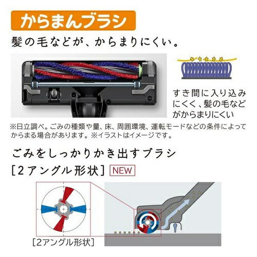 サイクロン式スティッククリーナー パワーブーストサイクロン 充電式 自走式パワーブラシ サテンブラック 日立 PV-BH900SM-K