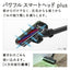 サイクロン式スティッククリーナー パワーブーストサイクロン 充電式 自走式パワーブラシ サテンブラック 日立 PV-BH900SM-K