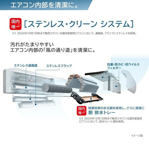 標準取付工事別 エアコン 10畳 本体のみ 単相100V 白くまくん Xシリーズ スターホワイト 日立 RAS-XR2825S(W)