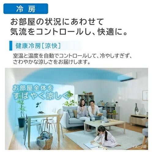標準取付工事別 エアコン 12畳 本体のみ 単相100V 白くまくん Xシリーズ スターホワイト 日立 RAS-XR3625S(W)