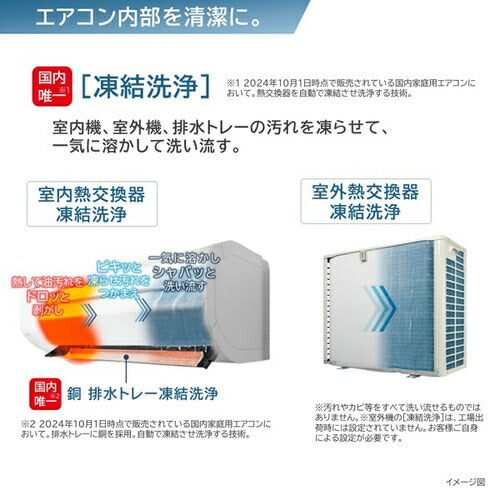 標準取付工事別 エアコン 14畳 本体のみ 単相200V 白くまくん Xシリーズ スターホワイト 日立 RAS-XR4025D(W)