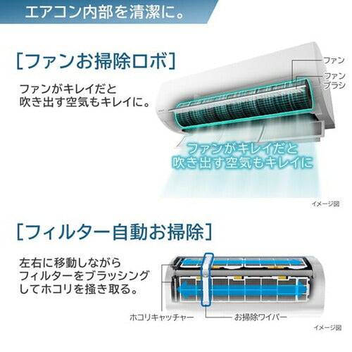 標準取付工事別 エアコン 14畳 本体のみ 単相200V 白くまくん Xシリーズ スターホワイト 日立 RAS-XR4025D(W)