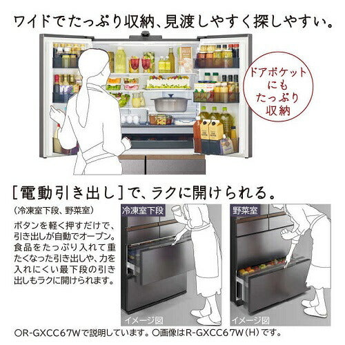 冷蔵庫 まんなか冷凍 GXCCタイプ バイブレーションモーブグレー 観音開き 内容量：670リットル 日立 R-GXCC67W H