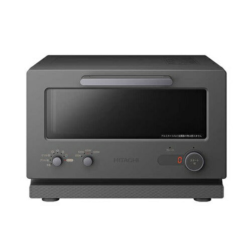 トースターレンジ 2in1 フラット庫内 15L チャコールグレー 日立 MRT-F100-H