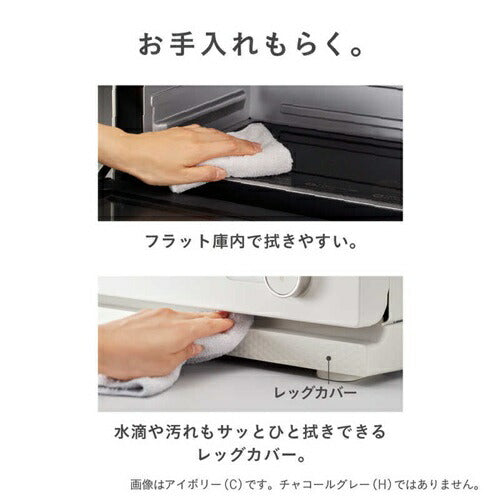 トースターレンジ 2in1 フラット庫内 15L チャコールグレー 日立 MRT-F100-H