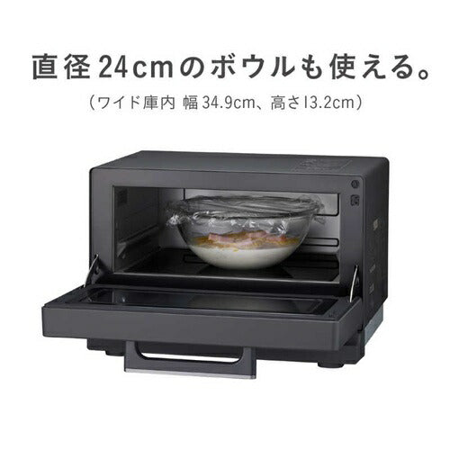 トースターレンジ 2in1 フラット庫内 15L チャコールグレー 日立 MRT-F100-H