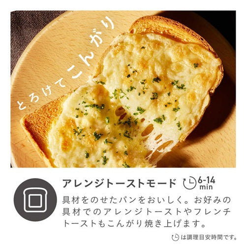 トースターレンジ 2in1 フラット庫内 15L チャコールグレー 日立 MRT-F100-H