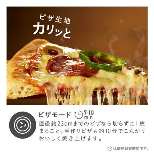 トースターレンジ 2in1 フラット庫内 15L チャコールグレー 日立 MRT-F100-H