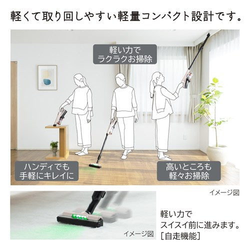 日立 スティッククリーナー ラクかるスティック ベージュ PV-BL3M C