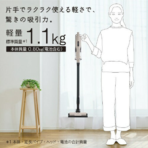 サイクロン式コードレススティッククリーナー ラクかるスティック ベージュ 日立 PV-BL3M