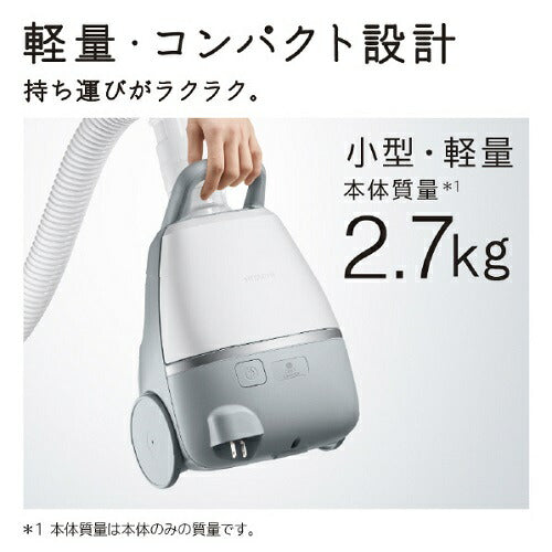 紙パック式クリーナー （コード式） かるパック ホワイト 日立 CV-KV70M