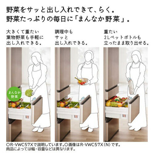 冷蔵庫 500L 6ドア 観音開き 日立 R-VWC50X ライトゴールド VWCシリーズ まんなか野菜 幅65cm まるごとチルド 脱臭 省エネ シンプルデザイン