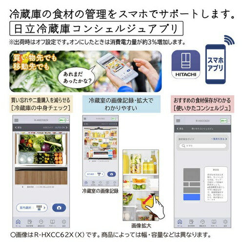 冷蔵庫 500L 6ドア 観音開き 日立 R-VWC50X ライトゴールド VWCシリーズ まんなか野菜 幅65cm まるごとチルド 脱臭 省エネ シンプルデザイン