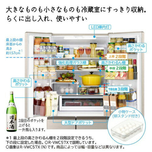 冷蔵庫 500L 6ドア 観音開き 日立 R-VWC50X ライトゴールド VWCシリーズ まんなか野菜 幅65cm まるごとチルド 脱臭 省エネ シンプルデザイン