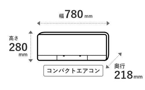 標準取付工事別 エアコン 本体のみ 23畳 単相200V 白くまくん Dシリーズ 2025年モデル スターホワイト 日立 RAS-DR7125D