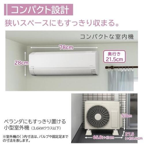 標準取付工事別 日立 エアコン 6畳用 本体のみ 白くまくん Fシリーズ RAS-FR22TSS-W 冷暖房 ルームエアコン 壁掛け スターホワイト 単相100V HITACHI