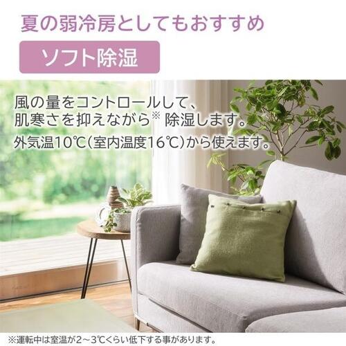 標準取付工事別 日立 エアコン 6畳用 本体のみ 白くまくん Fシリーズ RAS-FR22TSS-W 冷暖房 ルームエアコン 壁掛け スターホワイト 単相100V HITACHI