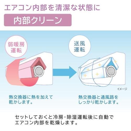標準取付工事別 日立 エアコン 6畳用 本体のみ 白くまくん Fシリーズ RAS-FR22TSS-W 冷暖房 ルームエアコン 壁掛け スターホワイト 単相100V HITACHI