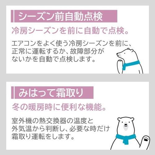 標準取付工事別 日立 エアコン 6畳用 本体のみ 白くまくん Fシリーズ RAS-FR22TSS-W 冷暖房 ルームエアコン 壁掛け スターホワイト 単相100V HITACHI