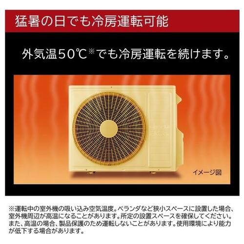 標準取付工事別 日立 エアコン 6畳用 本体のみ 白くまくん Fシリーズ RAS-FR22TSS-W 冷暖房 ルームエアコン 壁掛け スターホワイト 単相100V HITACHI