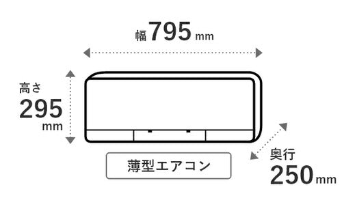 標準取付工事別 エアコン 本体のみ 23畳 単相200V 白くまくん Gシリーズ 2025年モデル スターホワイト 日立 RAS-GR7125D