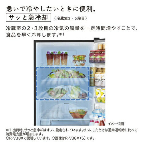 冷蔵庫 3ドア 375L 右開き Vタイプ 真ん中野菜室 グラファイトシルバー 日立 R-V38X-S
