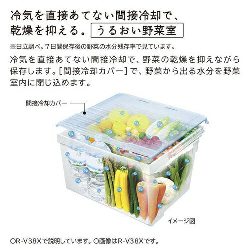 冷蔵庫 3ドア 375L 右開き Vタイプ 真ん中野菜室 グラファイトシルバー 日立 R-V38X-S