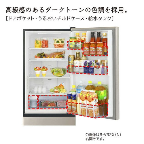 冷蔵庫 3ドア 315L 右開き Vタイプ 真ん中野菜室 ライトゴールド 日立 R-V32X-N