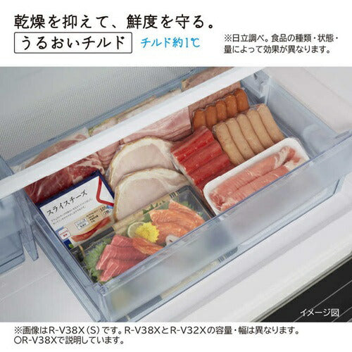 冷蔵庫 3ドア 315L 右開き Vタイプ 真ん中野菜室 ライトゴールド 日立 R-V32X-N