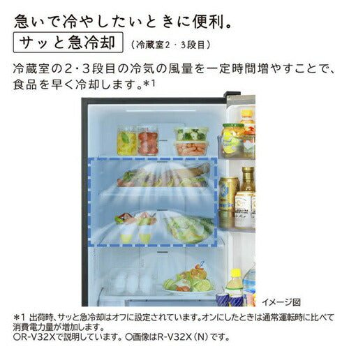 冷蔵庫 3ドア 315L 右開き Vタイプ 真ん中野菜室 ライトゴールド 日立 R-V32X-N