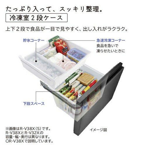 冷蔵庫 3ドア 315L 右開き Vタイプ 真ん中野菜室 ライトゴールド 日立 R-V32X-N
