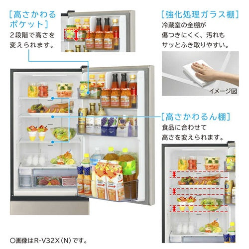 冷蔵庫 3ドア 315L 右開き Vタイプ 真ん中野菜室 ライトゴールド 日立 R-V32X-N