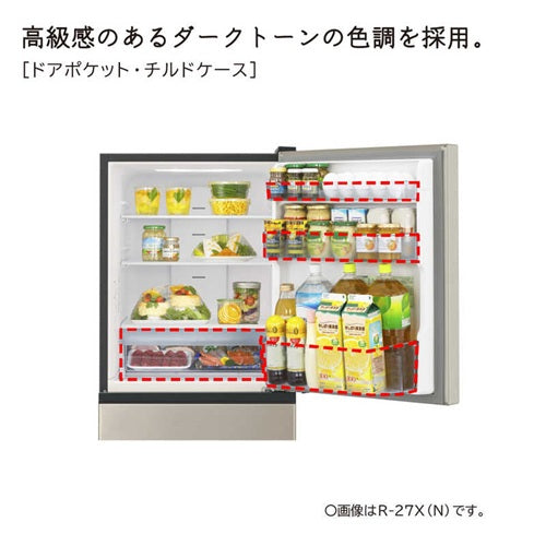 冷蔵庫 3ドア 265L 片開き ライトゴールド 日立 R-27X-N