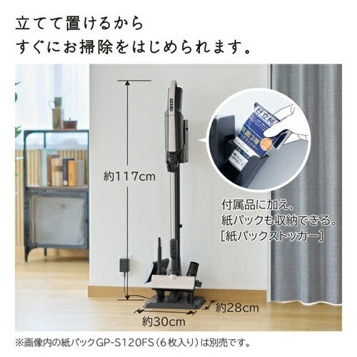 掃除機 紙パック式 日立 PKV-BK50P-C ベージュ スティック クリーナー コードレス式 かるパックスティック きわだつパワー