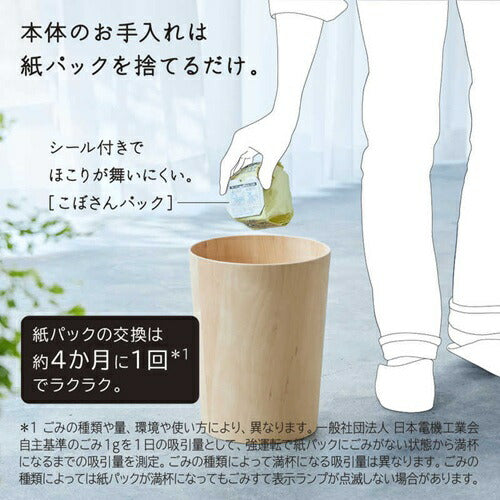 掃除機 紙パック式 日立 PKV-BK50P-C ベージュ スティック クリーナー コードレス式 かるパックスティック きわだつパワー