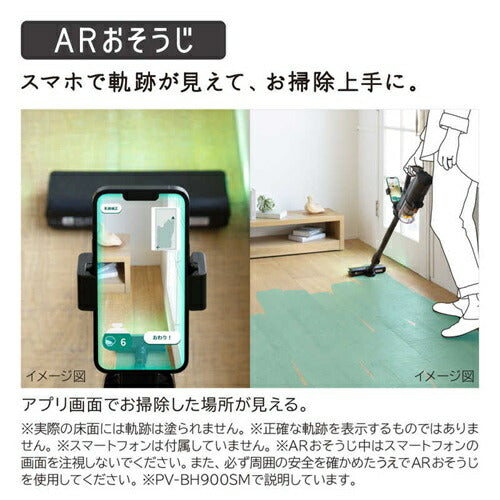 掃除機 紙パック式 日立 PKV-BK50P-C ベージュ スティック クリーナー コードレス式 かるパックスティック きわだつパワー