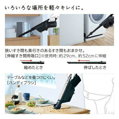 掃除機 紙パック式 日立 PKV-BK50P-C ベージュ スティック クリーナー コードレス式 かるパックスティック きわだつパワー