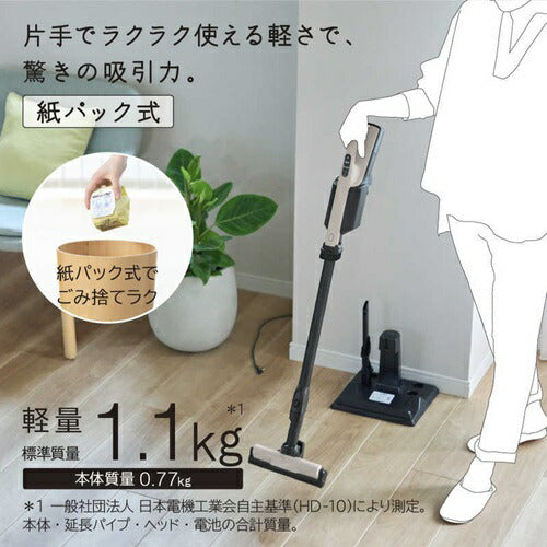 掃除機 紙パック式 日立 PKV-BK3P-C ベージュ 軽量1.1kg スティック クリーナー コードレス式 かるパックスティック