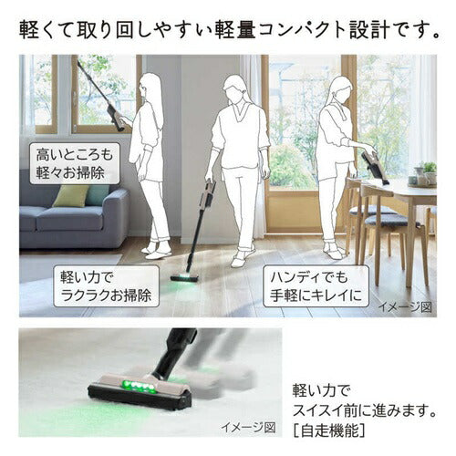 掃除機 紙パック式 日立 PKV-BK3P-C ベージュ 軽量1.1kg スティック クリーナー コードレス式 かるパックスティック