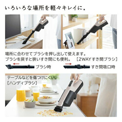 掃除機 紙パック式 日立 PKV-BK3P-C ベージュ 軽量1.1kg スティック クリーナー コードレス式 かるパックスティック