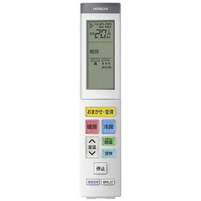 標準取付工事別 エアコン おもに8畳用 本体のみ 100V メガ暖 白くまくん 日立 RAS-XK2526S-W スターホワイト フィルター自動お掃除機能付 XKシリーズ 極暖 寒冷地仕様 2026年モデル