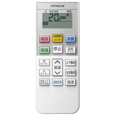 標準取付工事別 エアコン おもに10畳用 本体のみ 100V メガ暖 白くまくん 日立 RAS-RK2826S-W スターホワイト フィルター自動お掃除機能付 RKシリーズ 極暖 寒冷地仕様 2026年モデル
