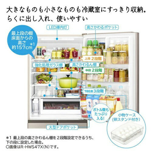 日立 5ドア 冷蔵庫 右開き 470L R-HWS47X N ライトゴールド まんなか冷凍 HWSタイプ