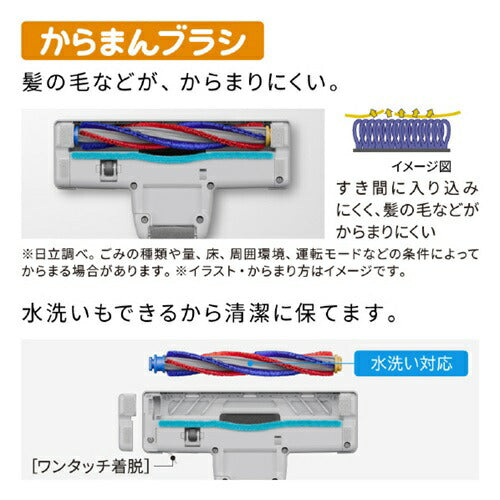 掃除機 日立 CV-KP90P(C) キャニスター 紙パック式クリーナー かるパック ベージュ