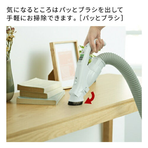 掃除機 日立 CV-KP90P(C) キャニスター 紙パック式クリーナー かるパック ベージュ