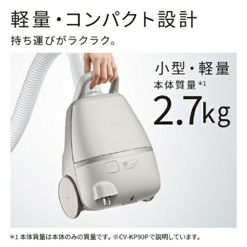掃除機 日立 CV-KV70P(H) キャニスター 紙パック式クリーナー かるパック ライトグレー