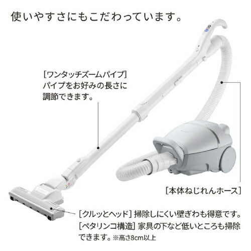 掃除機 日立 CV-KV70P(H) キャニスター 紙パック式クリーナー かるパック ライトグレー